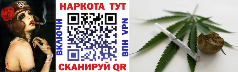 Какие есть наркотики Калачинск Альфа ПВП  Бошки Шишки  Амфетамин  МЕФ  ГАШ  COCAIN 