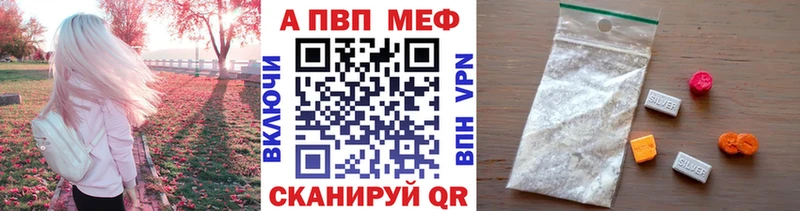 А ПВП СК Калачинск