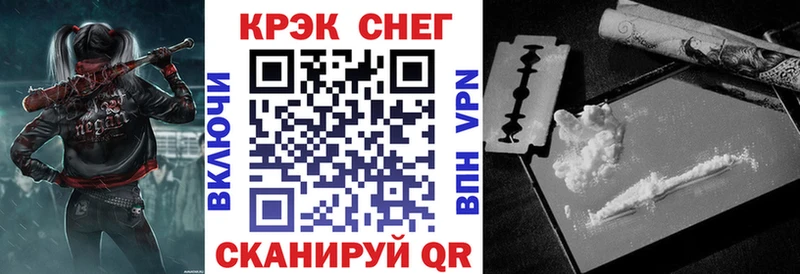 COCAIN VHQ  Калачинск 