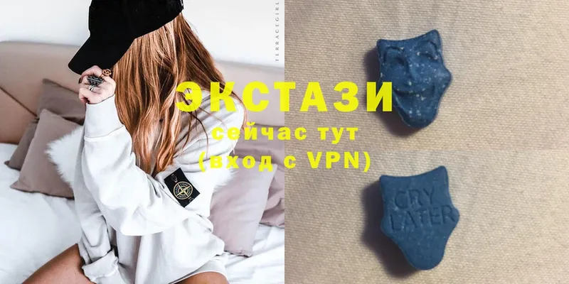 KRAKEN ссылка  Калачинск  Ecstasy 280 MDMA  где найти  