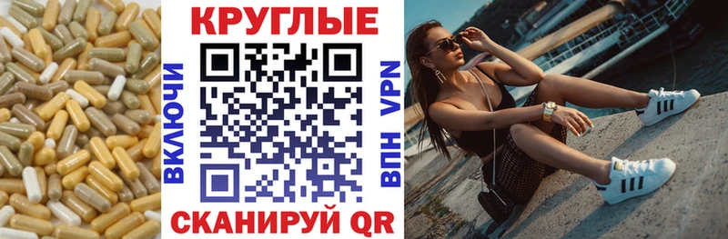 Экстази MDMA  Калачинск 
