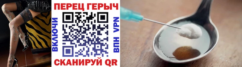 Героин белый  дарнет шоп  Калачинск 