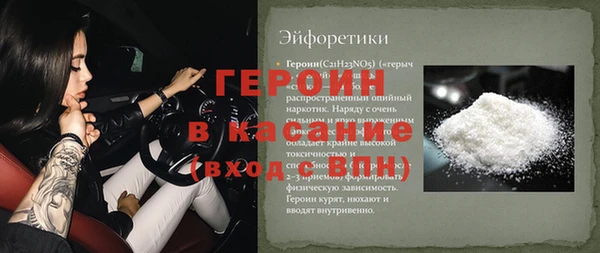 герыч Новозыбков