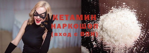 амфетамин Новокубанск