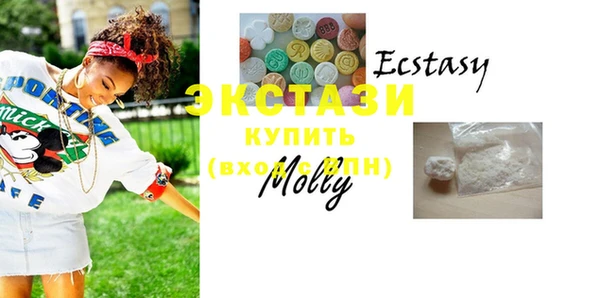 мяу мяу кристалл Новодвинск