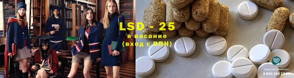 герыч Новозыбков
