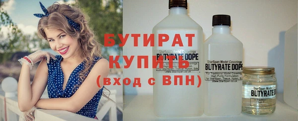 круглые Нефтегорск