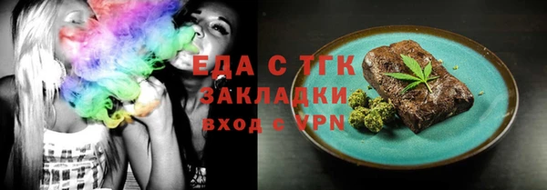 герыч Новозыбков
