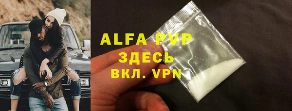 амфетамин Новокубанск