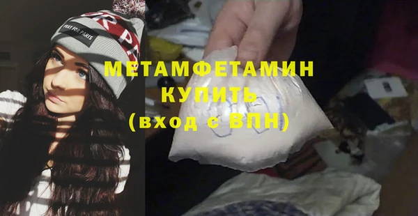 мяу мяу кристалл Новодвинск