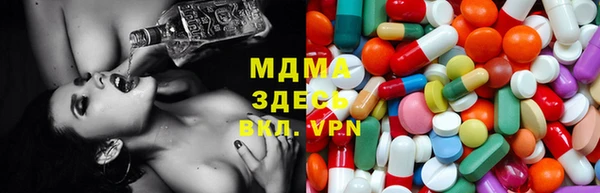 амфетамин Новокубанск