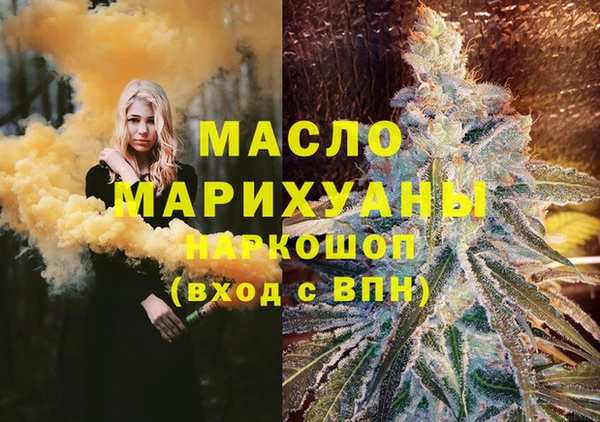 герыч Новозыбков
