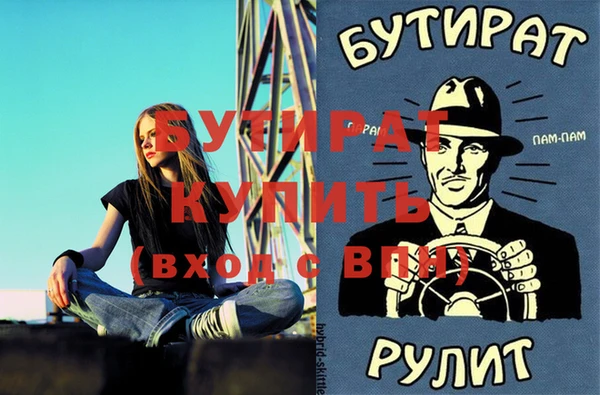 мяу мяу мука Нефтекумск