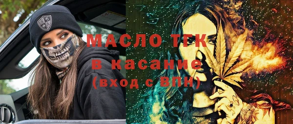 мяу мяу кристалл Новодвинск