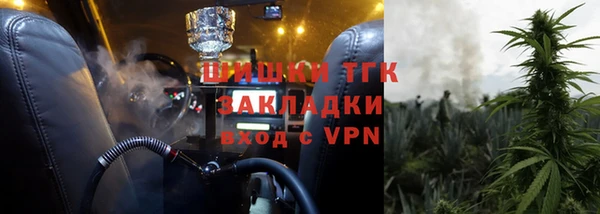 амфетамин Новокубанск