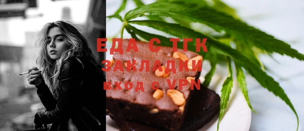 герыч Новозыбков