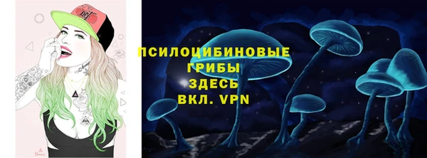 амфетамин Новокубанск