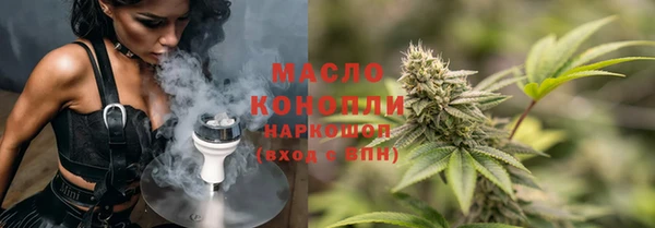 амфетамин Новокубанск