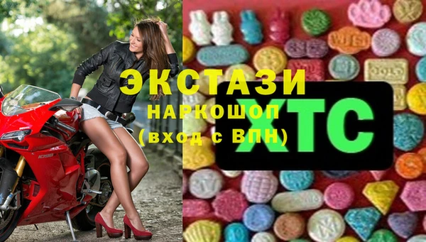 кокаин Видное