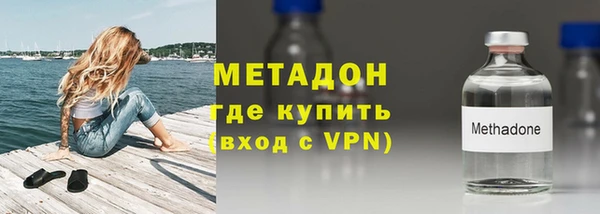 амфетамин Новокубанск