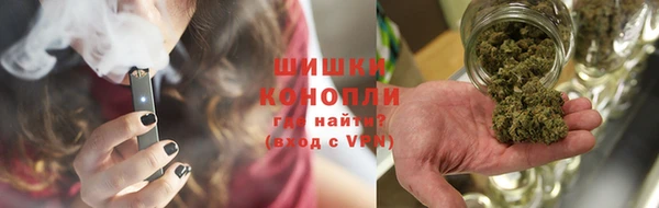 мяу мяу кристалл Новодвинск