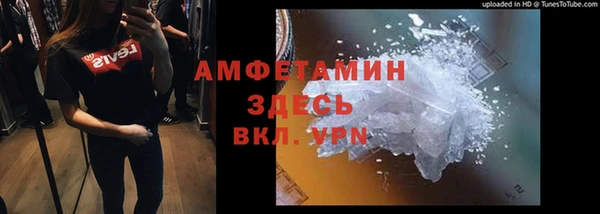 мяу мяу кристалл Новодвинск