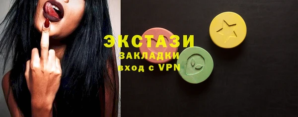 мяу мяу кристалл Новодвинск