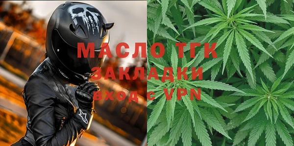 герыч Новозыбков