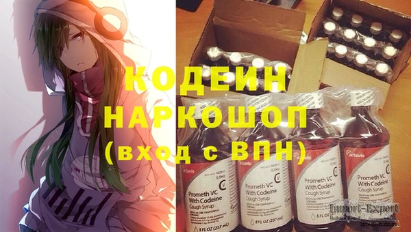 герыч Новозыбков