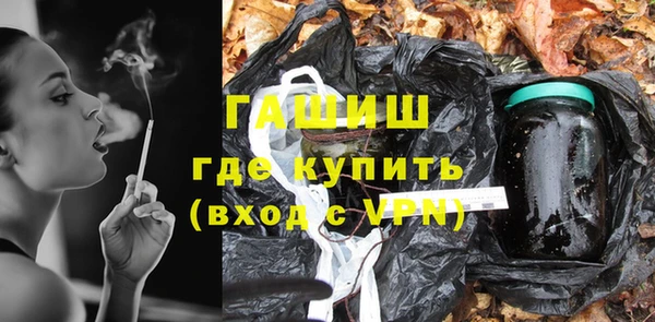 герыч Новозыбков
