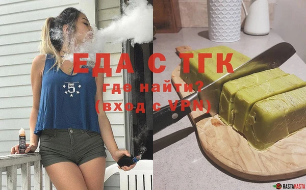 мяу мяу кристалл Новодвинск