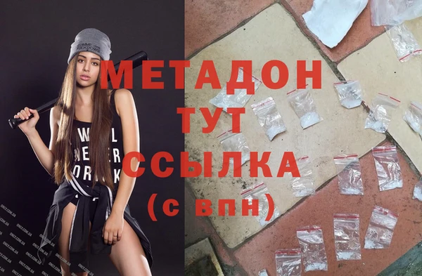 мефедрон Няндома