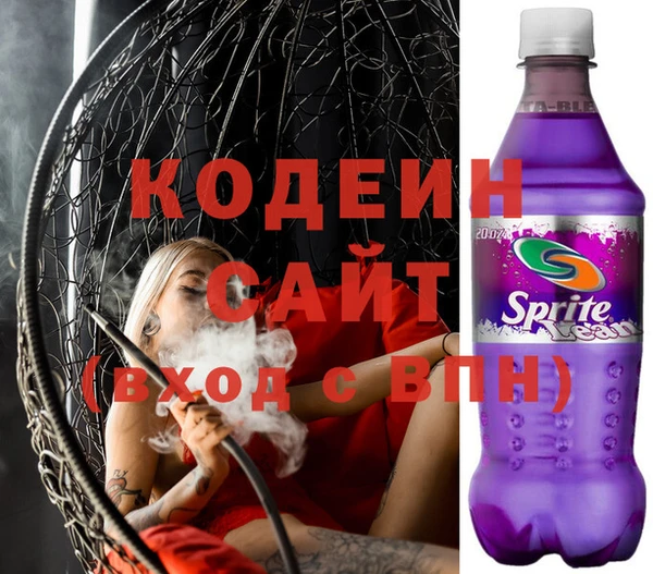 герыч Новозыбков