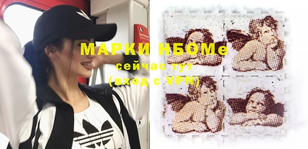 мяу мяу кристалл Новодвинск