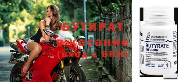 мяу мяу кристалл Новодвинск