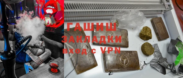 амфетамин Новокубанск