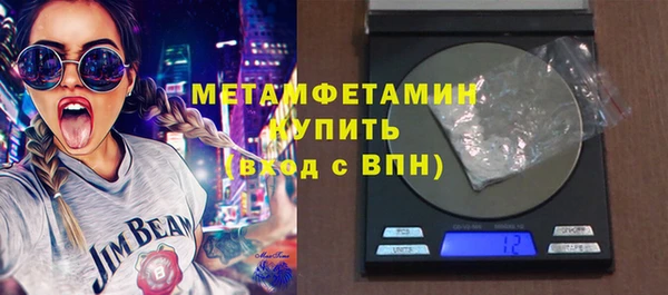 амфетамин Новокубанск