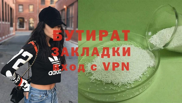 амфетамин Новокубанск