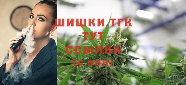 мяу мяу кристалл Новодвинск