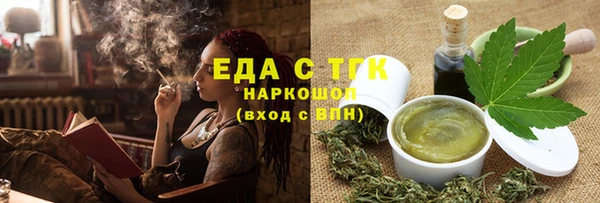 дживик Весьегонск