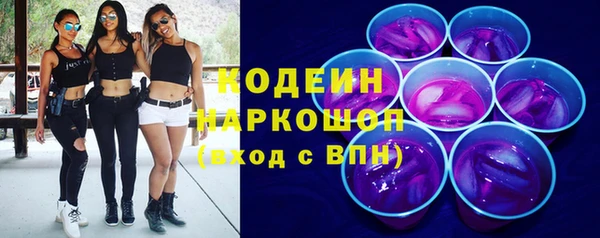 мяу мяу кристалл Новодвинск
