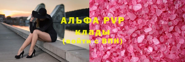 амфетамин Новокубанск