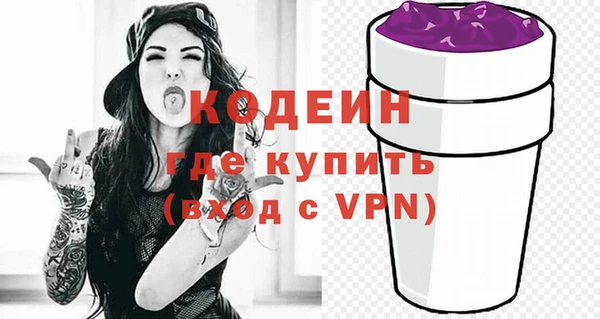амфетамин Новокубанск