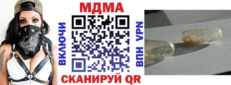 продажа наркотиков мориарти состав MDMA Molly Калачинск
