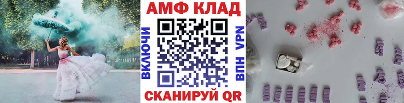 Первитин винт  даркнет сайт  Калачинск 