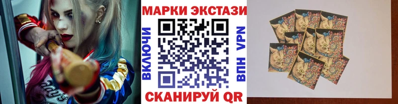 Марки N-bome 1,8мг  Калачинск 