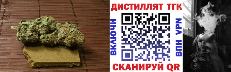 сколько стоит  Калачинск  ТГК вейп с тгк 