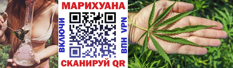 Шишки марихуана OG Kush  hydra ТОР  Калачинск 